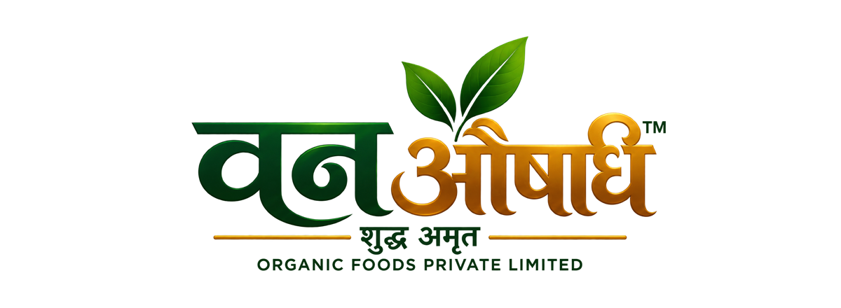 वन औषधि — शुद्ध अमृत ऑर्गेनिक फूड्स प्राइवेट लिमिटेड