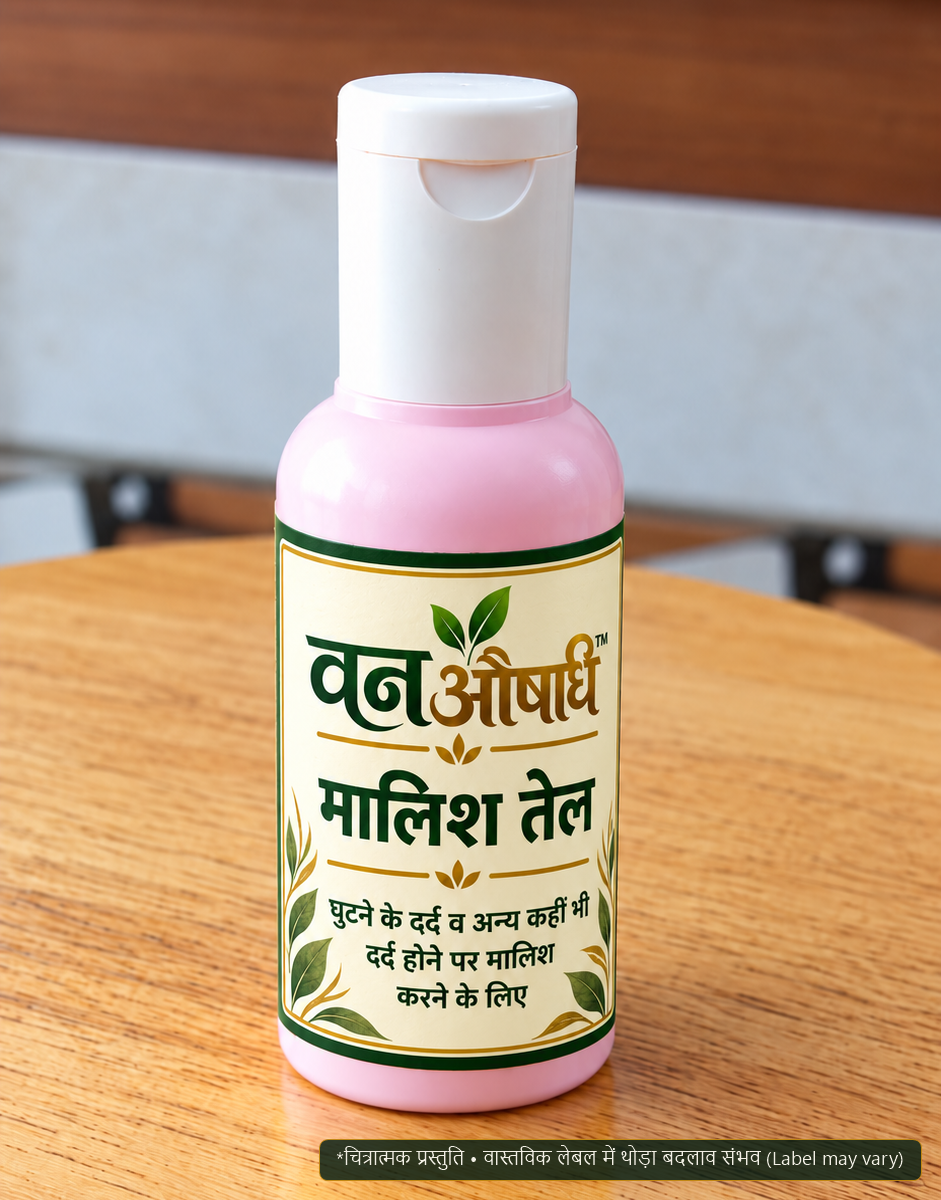 Pain Relief Joint Massage Oil