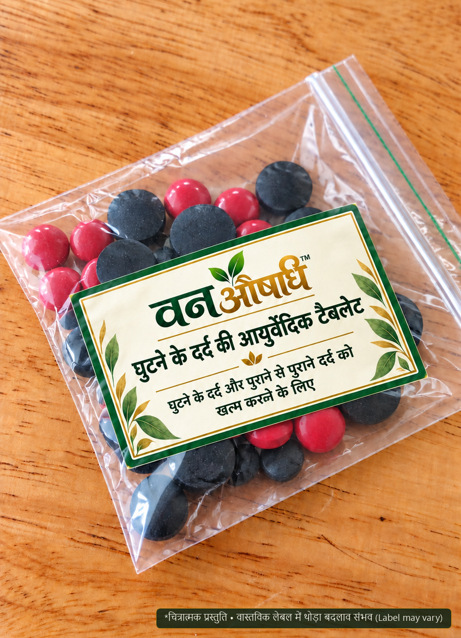 Ayurvedic Pain Relief Tablets