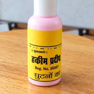 वन औषधि बाहरी उपयोग तेल की बोतल