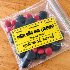 वन औषधि टैबलेट की पैकिंग