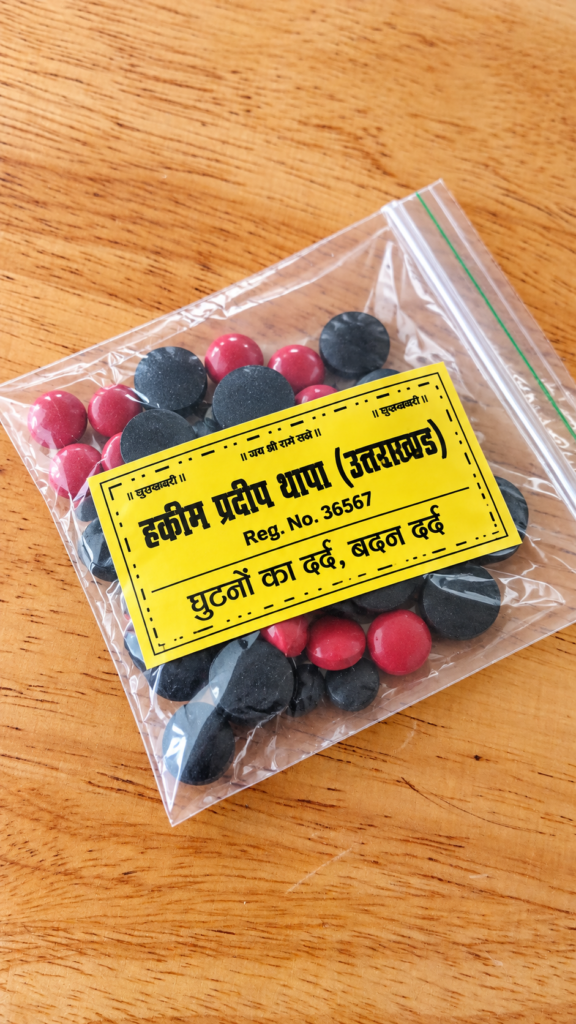 आयुर्वेदिक दर्द निवारक वटी